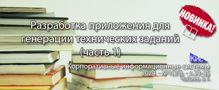 2024-25-technicalspecification