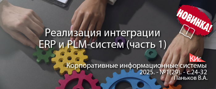 Разработка интеграции между 1С: Предприятие и Компас-3D (часть 1)